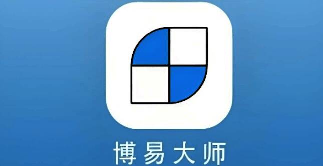 博易大师软件主界面展示,界面整洁,功能图标清晰可见