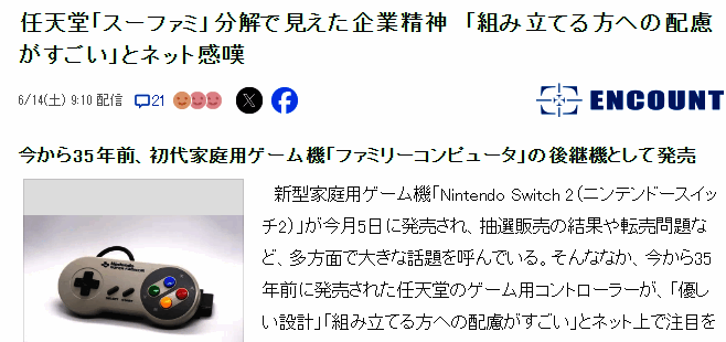 手柄内部模具细节图,可见明显的切削痕迹