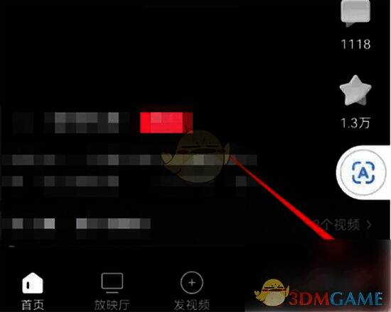 个人中心页面界面截图,显示设置功能按钮的具体位置