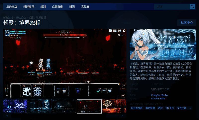 Steam下载界面示意图,清晰显示安装路径设置和下载进度条