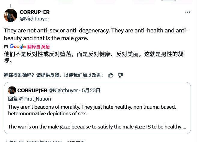 《剑星》战斗截图,展现高水准建模细节