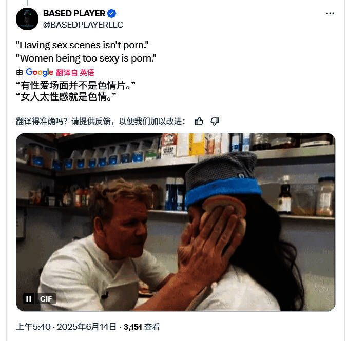 《剑星》世界观设定图,未来科技风十足