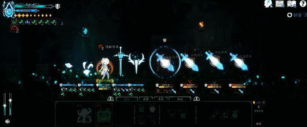 心得系统界面展示各类加成效果,部分心得带有特殊触发条件