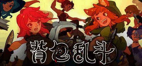 游戏主界面展示,界面中央为角色与装备组合预览