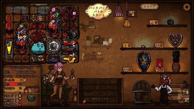 战斗胜利画面动画,角色庆祝胜利的场景