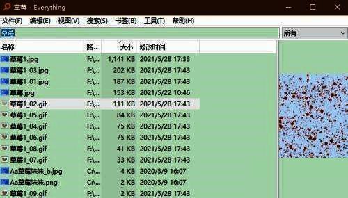 工具菜单展开示意图,包含多个功能选项
