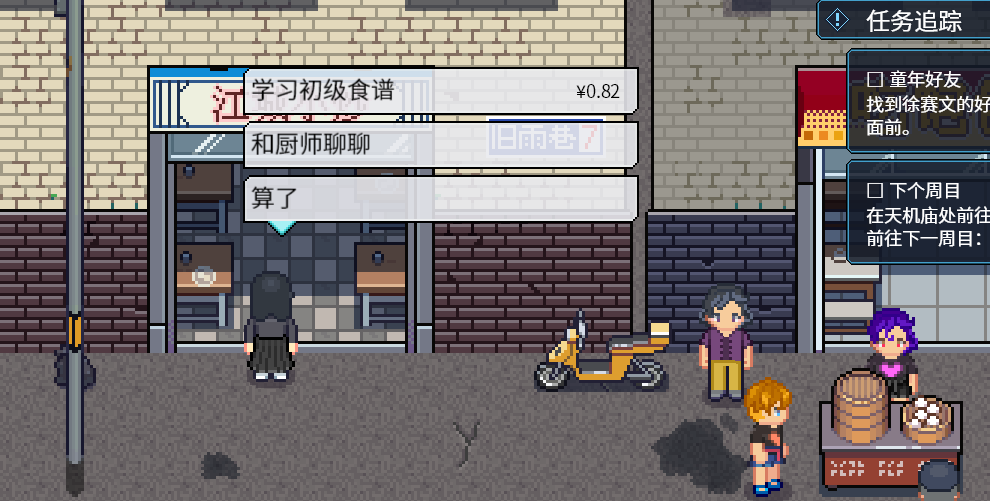 江城大赢家食谱购买流程示意图