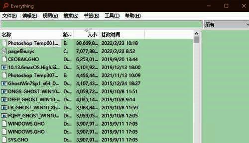 Everything主界面截图，展示基础功能布局