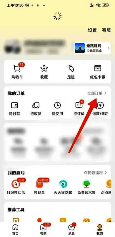 美团外卖全部订单界面截图，显示多个订单列表