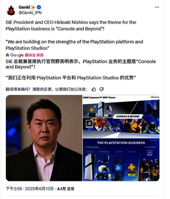 PlayStation第一方游戏合集封面墙，展示强大内容阵容