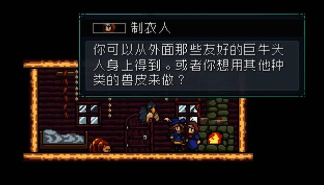 雪山区域地图截图，标注出巨牛头人的具体位置