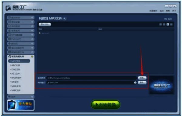 高级设置界面展示解码器选项及剪辑控制面板