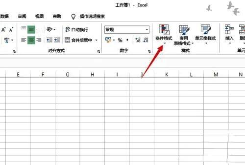 条件格式选项弹窗，显示多个规则选项
