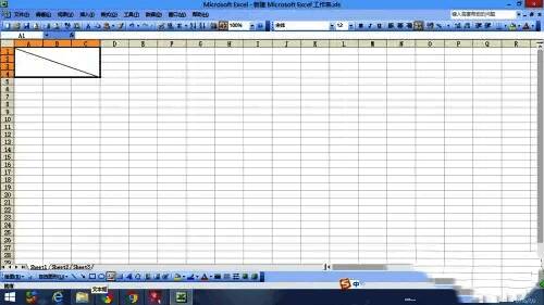 ‘插入’选项卡下‘文本框’和‘竖排文本框’选项对比图