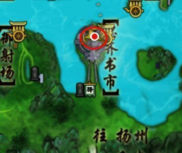 玩家在徽山书院与NPC元子敬进行首次对话