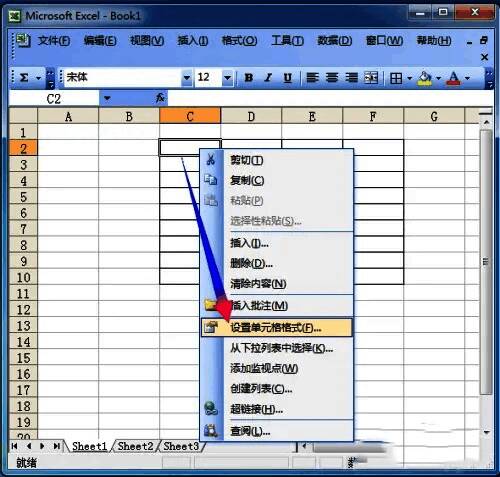 右键菜单界面截图，突出显示设置单元格格式选项