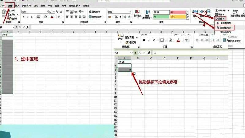 Excel填充功能界面,展示序列设置窗口
