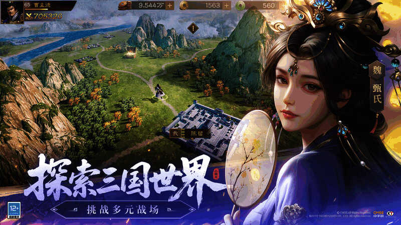 游戏中吴国武将在战场上激烈交锋的画面，火焰特效覆盖全场