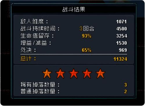 《怪物乐土》战斗场景截图，三名角色围攻鲨鱼BOSS，火系技能特效覆盖全场