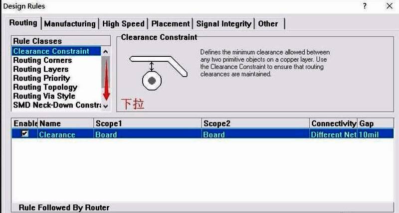 新增线宽规则窗口,提示用户选择线类型并设置宽度值