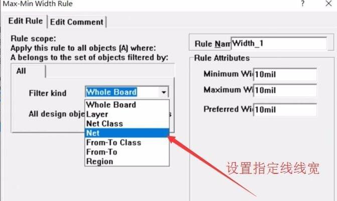 Net选项下拉菜单展开,列出多个线路类型名称