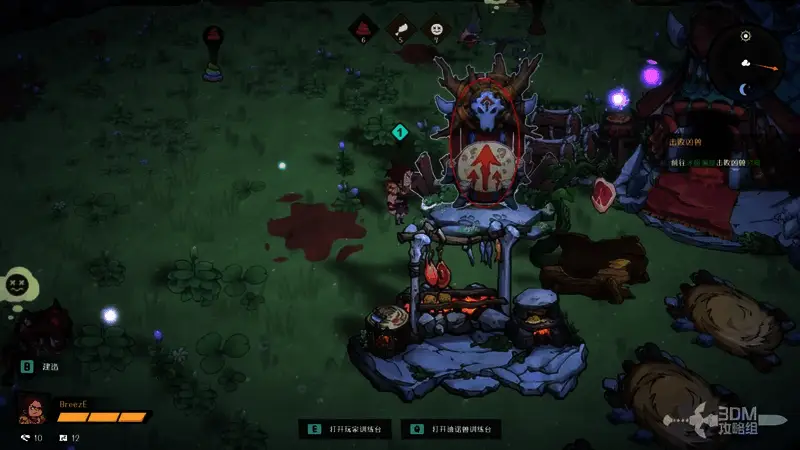 训练台界面展示玩家属性升级选项，界面清晰明了