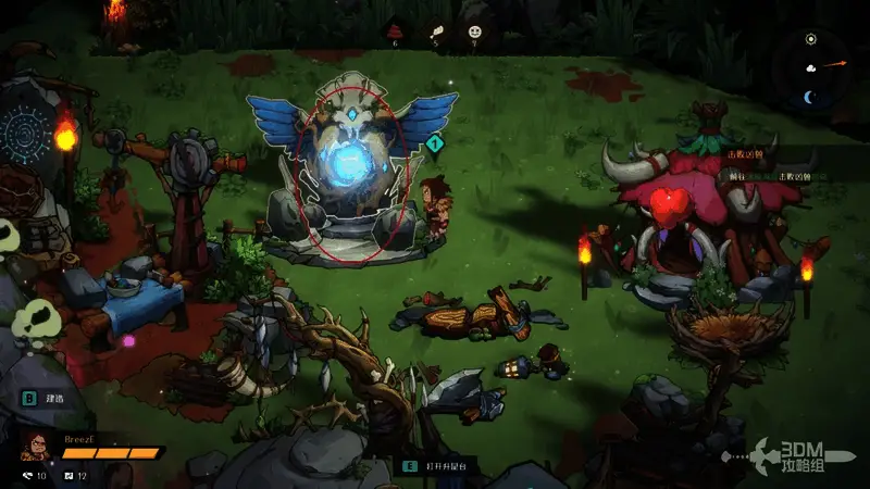 升星台界面展示两只迪诺兽准备融合的画面