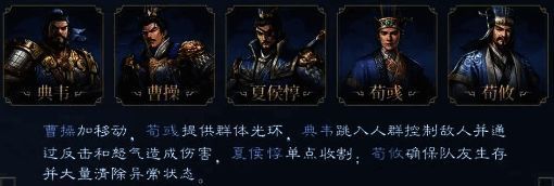 游戏内多个势力代表人物立绘展示,各具特色