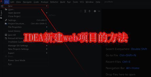 IntelliJ IDEA主界面展示,界面简洁,功能丰富