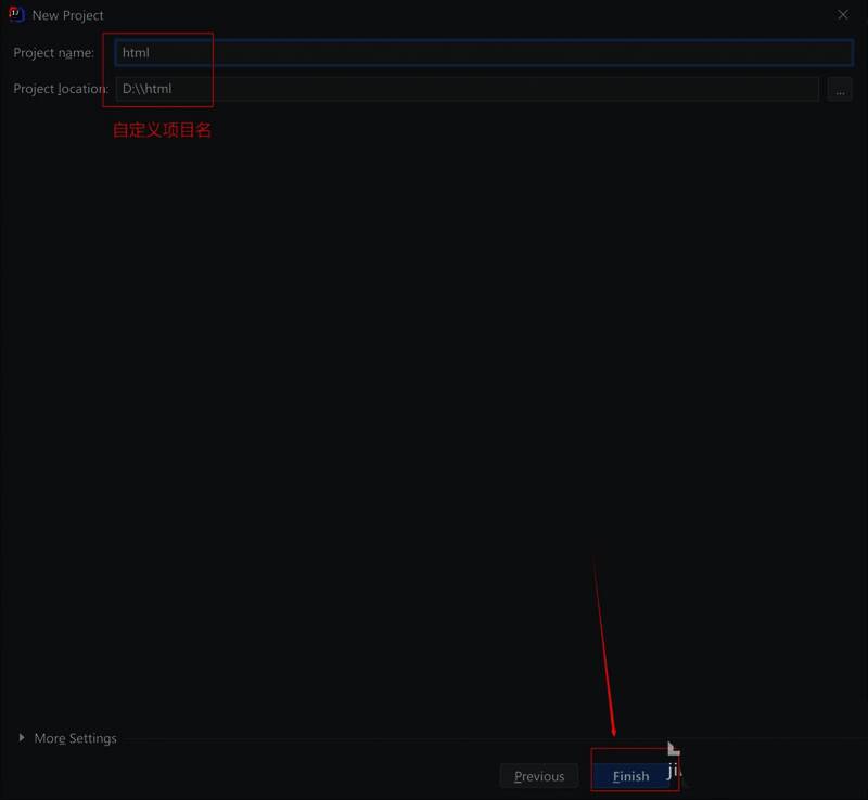 项目命名与路径设置界面,方便用户自定义输入