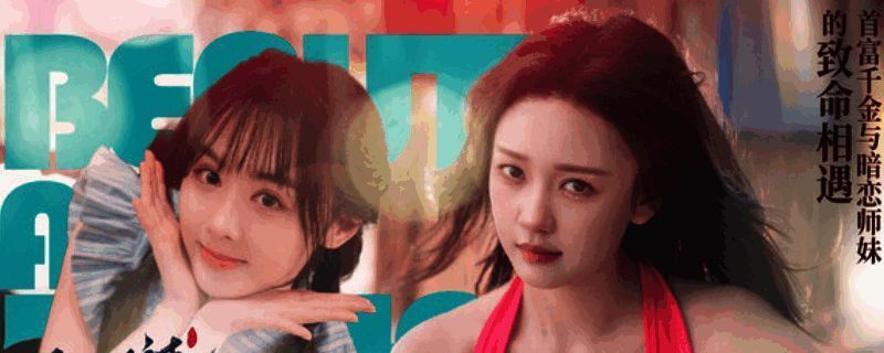 游戏宣传图展示主要角色阵容与界面设计