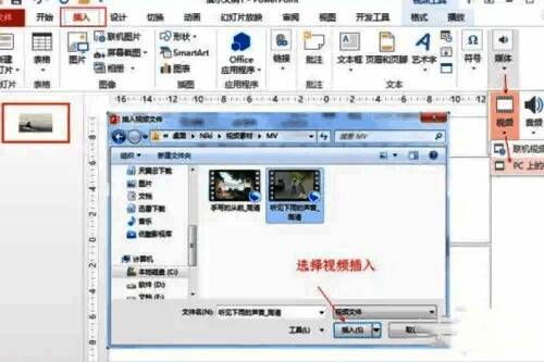 音频播放设置界面，展示循环播放与同步选项