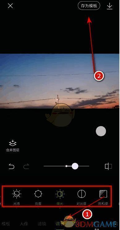 醒图编辑界面展示调节参数与存为模板按钮位置