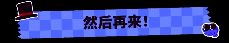游戏内商店界面展示多个功能模块:贴纸商店、跳蚤市场、寻宝游戏等