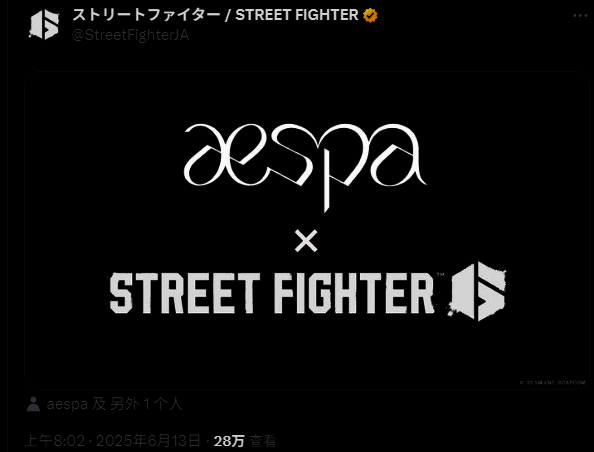 aespa成员合影,展现未来感舞台造型与科技氛围