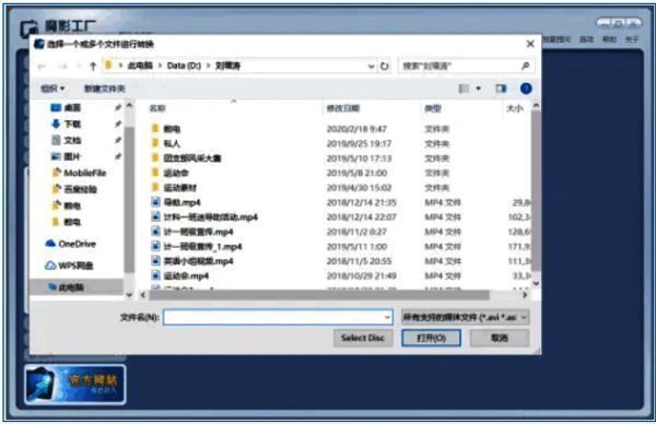 资源管理器窗口打开,用户正在选择本地文件
