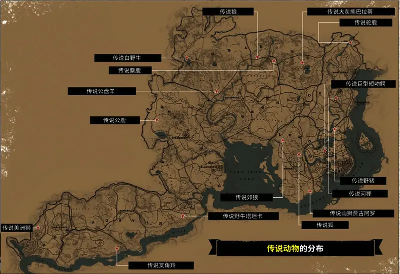 玩家在雪地中追踪大型传说动物的场景，身后留下长长的足迹