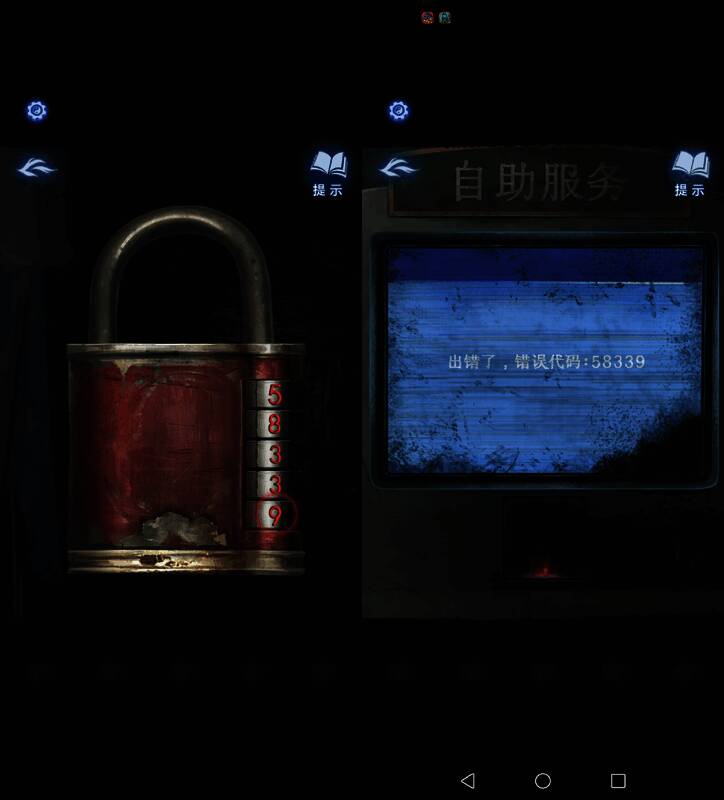 纸嫁衣8千子树第一章谜题界面截图,角色手指指向门上某处