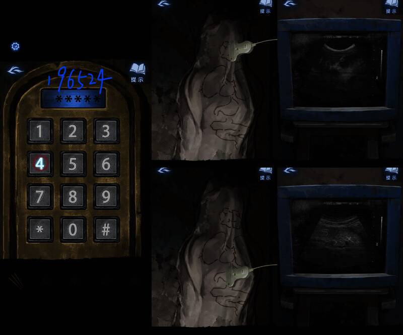 谜题答案示意图,明确指出正确观察方向