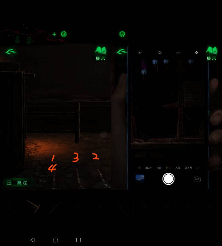 滑动谜题初始界面,方块位置分布不规则