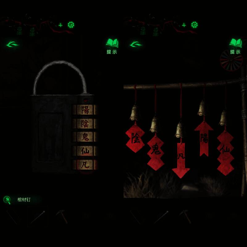 滑动谜题成功完成时的画面特效