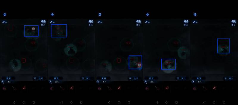 谜题提示图,展示‘奠’字与‘囍’字交替闪烁效果