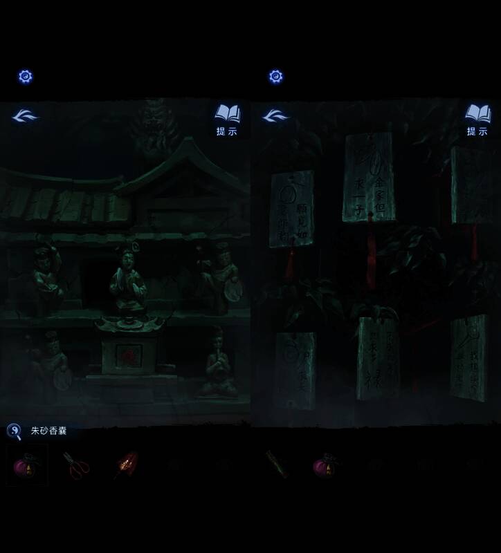 双人协作谜题界面,显示两位角色同时触发机关