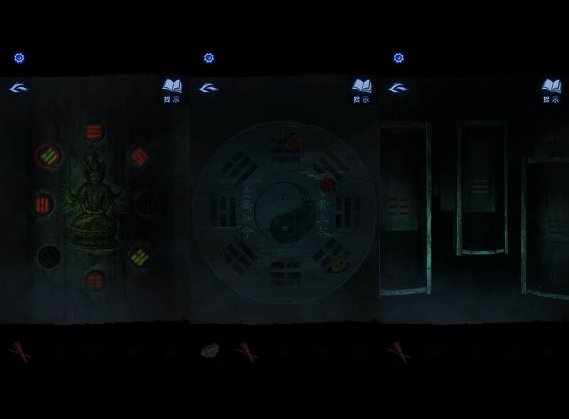 谜题提示文字截图,强调‘心口不一为何是天不知道’