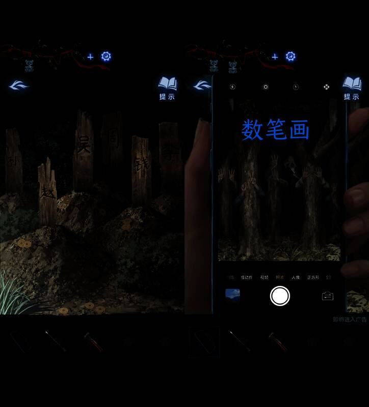 汉字书写谜题界面,展示‘赵’字笔画分析