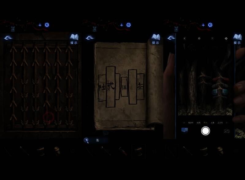 颜色排列谜题界面,显示七种颜色组合