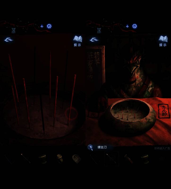 数字密码输入界面,显示‘622543’提示