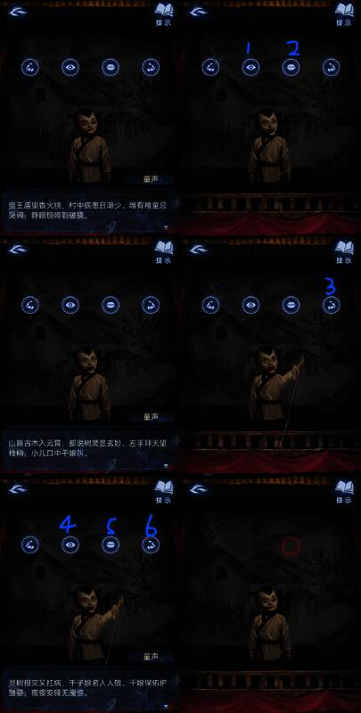 节奏型谜题界面,显示‘棒棒锤棒锤锤棒’字样