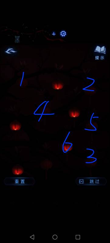 镜像对称谜题界面,左右两侧图案呈对称关系