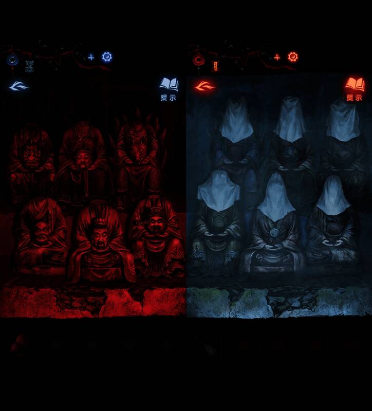 完成镜像对称后出现的隐藏道具